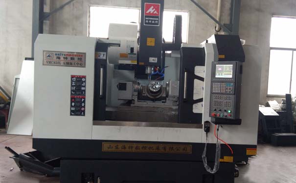 山東海特數控加工中心