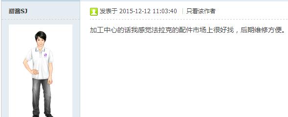 發那科系統和三菱系統售后服務