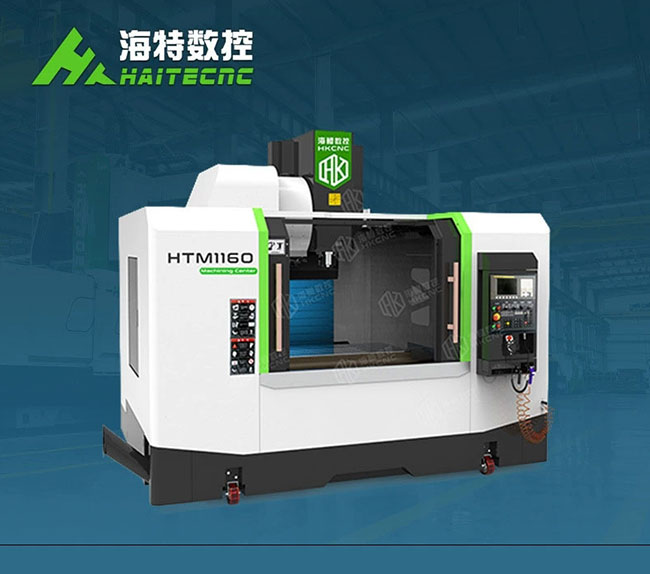 1165加工中心圖片